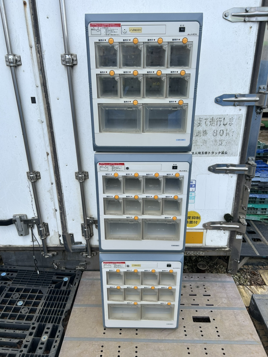 自動販売機 中古