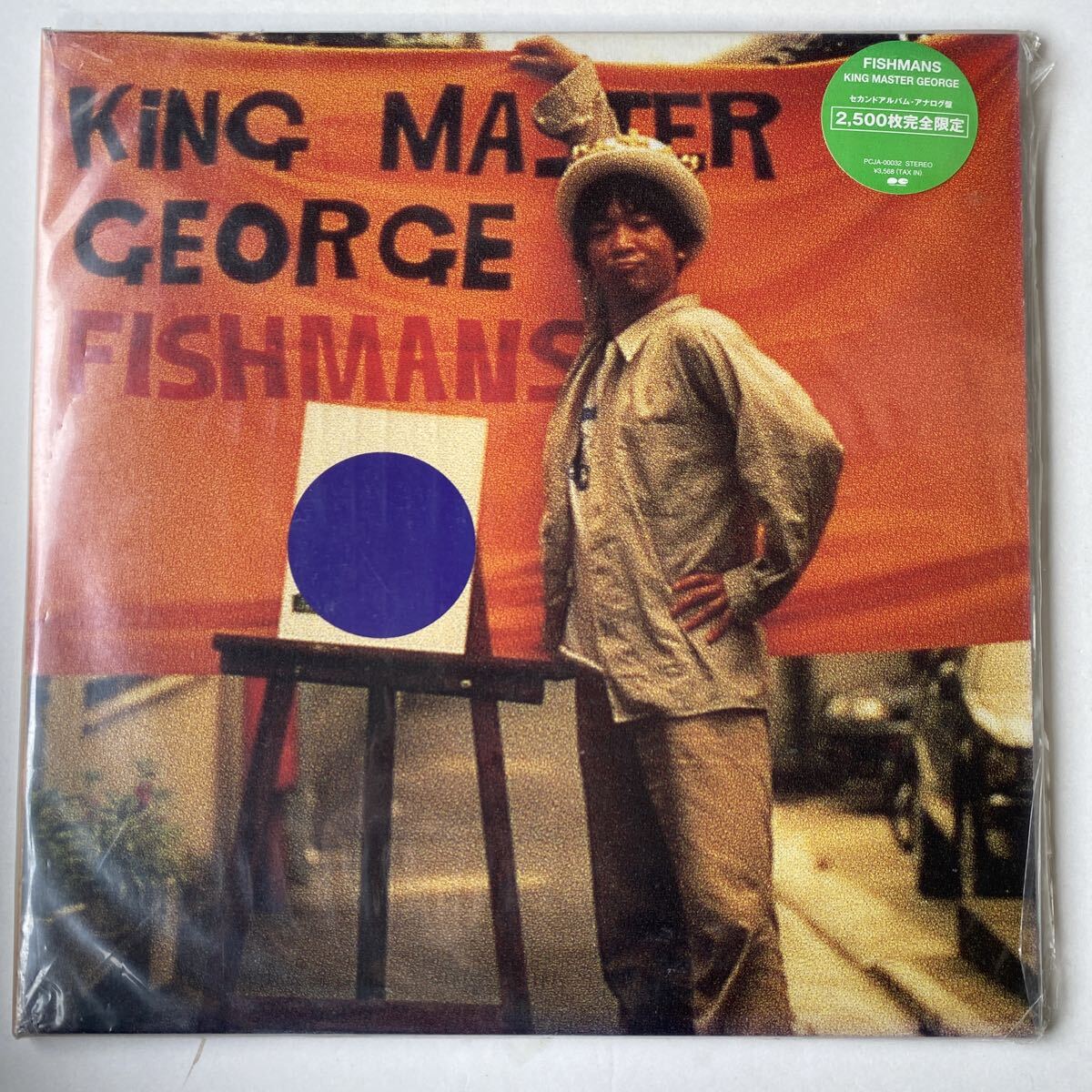 Fishmans
