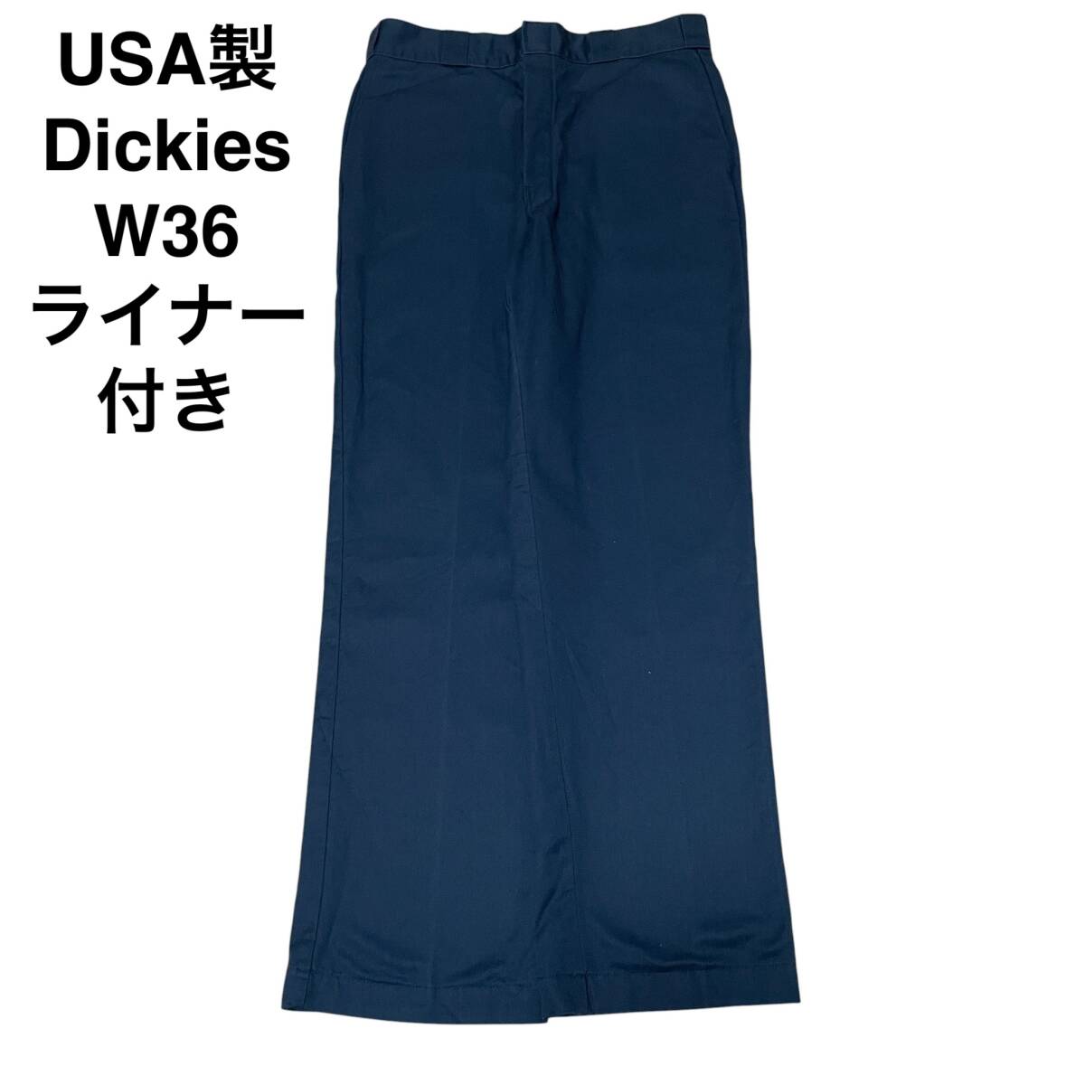 Loud MouthラウドマウスパッチワークチェックパンツW36ゴルフウェア古着 Loud MouthラウドマウスパッチワークチェックパンツW36ゴルフウェア
