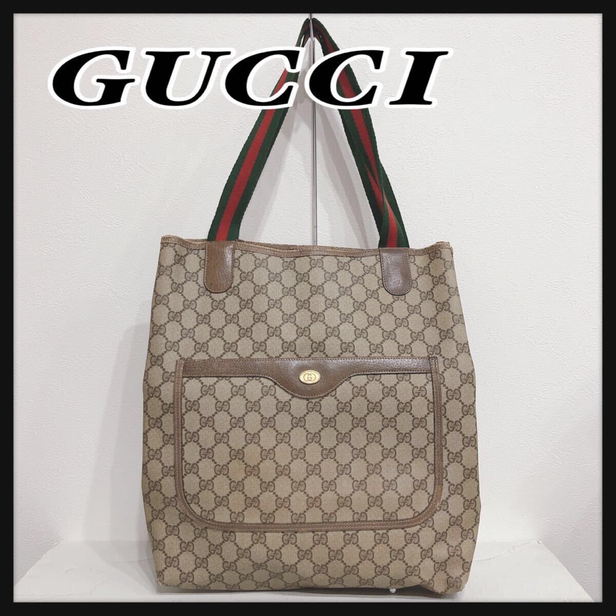 GUCCI plus グッチ プラス トートバッグ ショルダー シェリーライン GG 