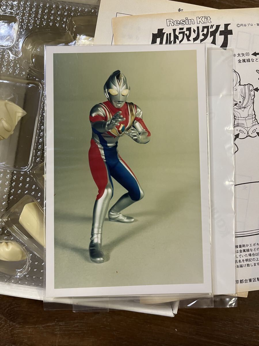 ガレージキット ウルトラマン