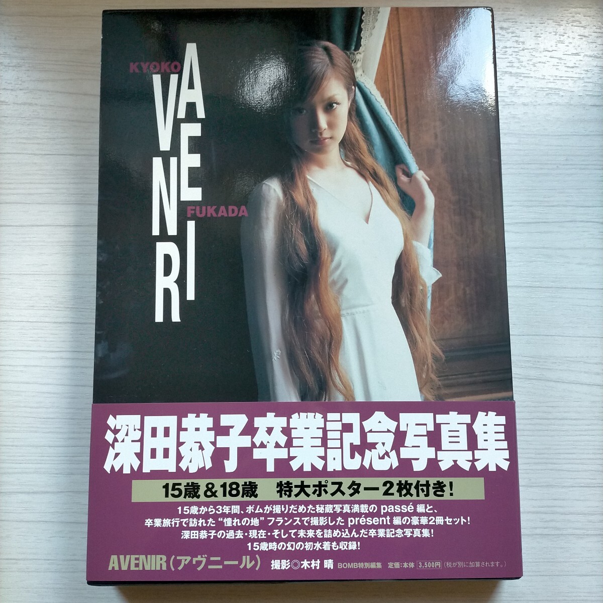 2025年最新】Yahoo!オークション -キャンギャル(ポスター)の中古品