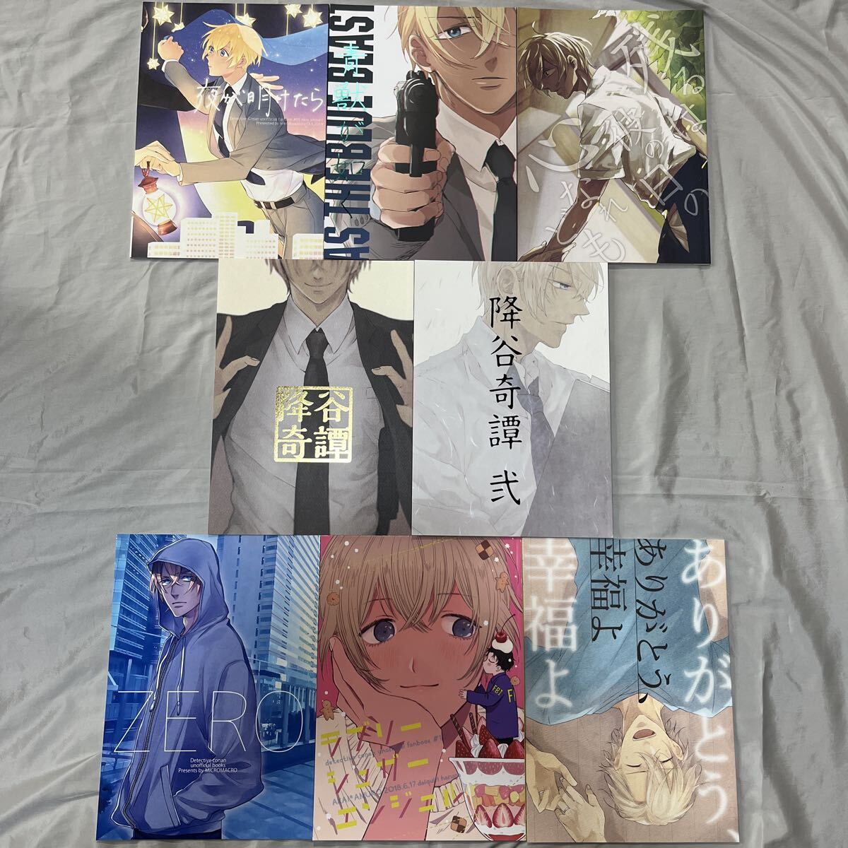 安室透