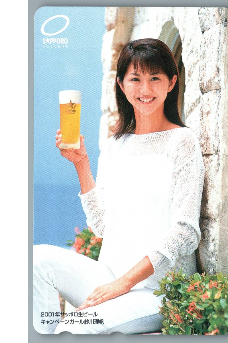 キャンペーンガール BEER GINJO ビア吟生 殻やぶり エプロン キッチン・食器 キャンペーンガール BEER GINJO ビア吟生 殻やぶり