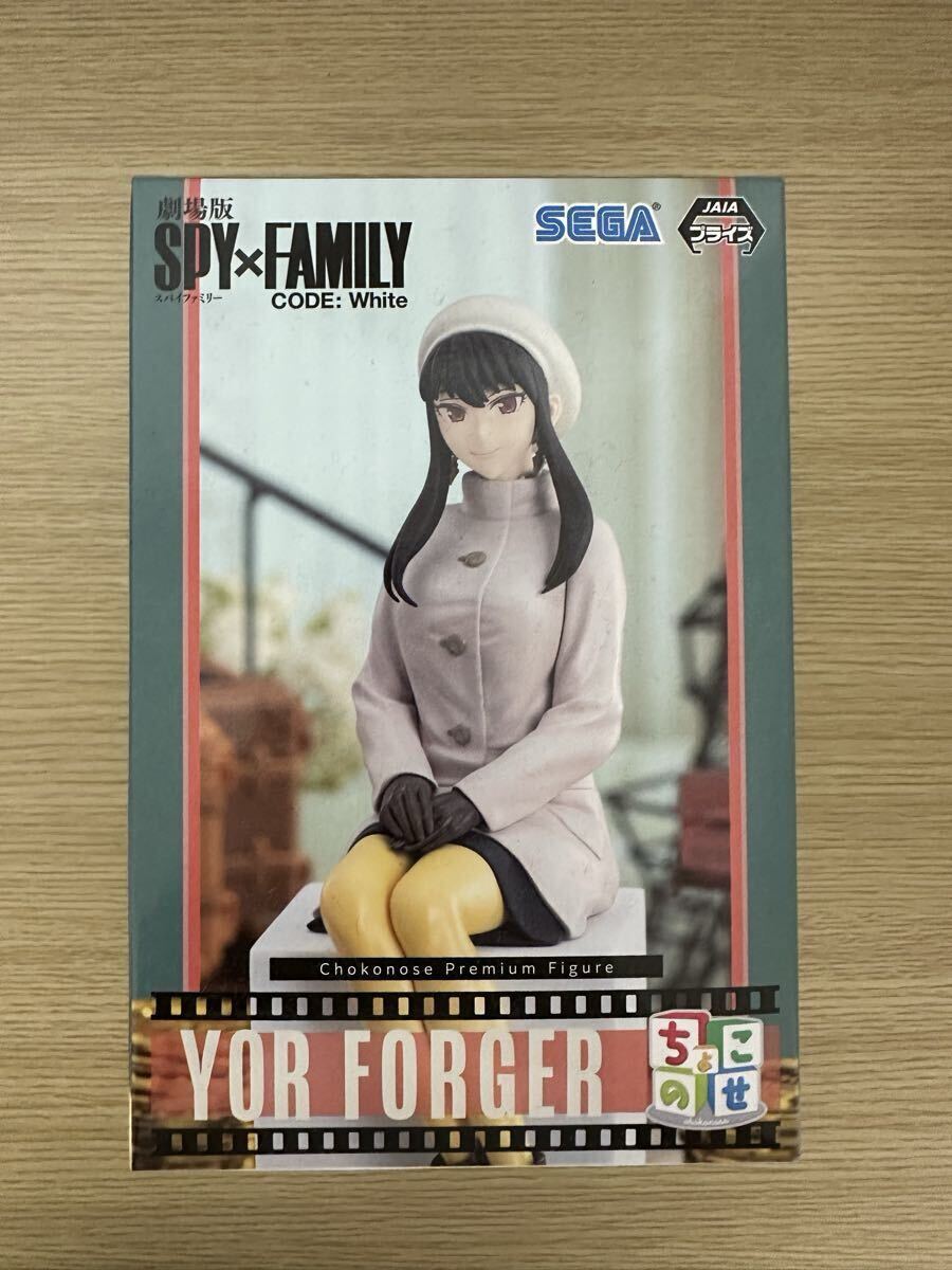 SPY×FAMILY スパイファミリー フィギュア 10点セット！ トレーディング
