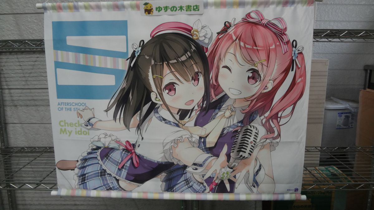 カントク タペストリー