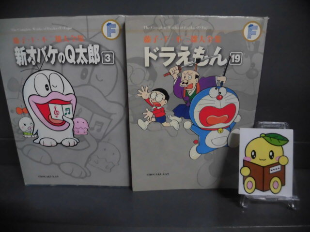 ☆昭和47年1972年□新 オバケのQ太郎□ゴミ怪獣をやっつけろの巻