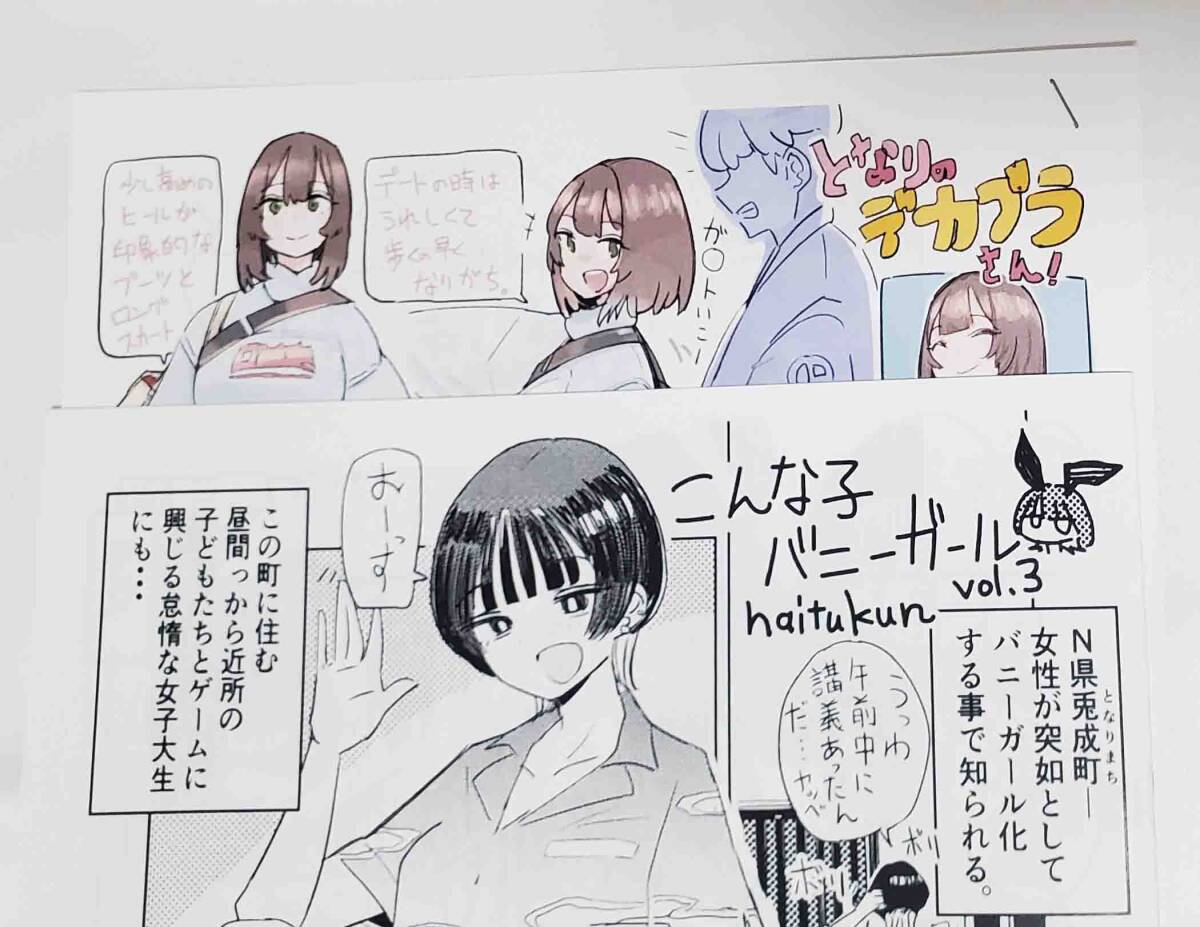 当時のメディア報道・掲載写真