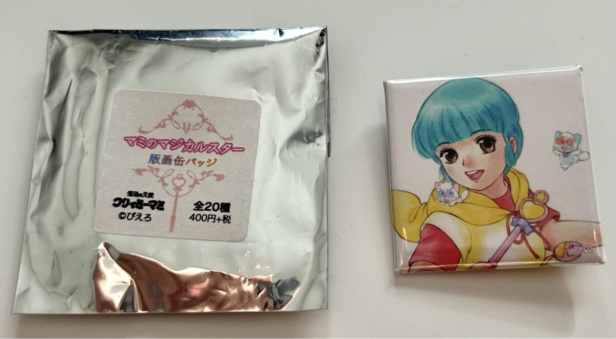 美品 ぴえろ 魔法の天使 クリィミーマミ カレンダー 2014年 高田あけみ