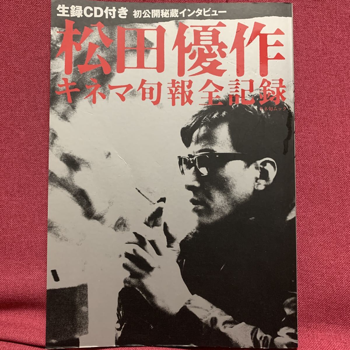 蘇る金狼 松田優作 蘇る金狼 風吹ジュン Resultados de pesquisa para