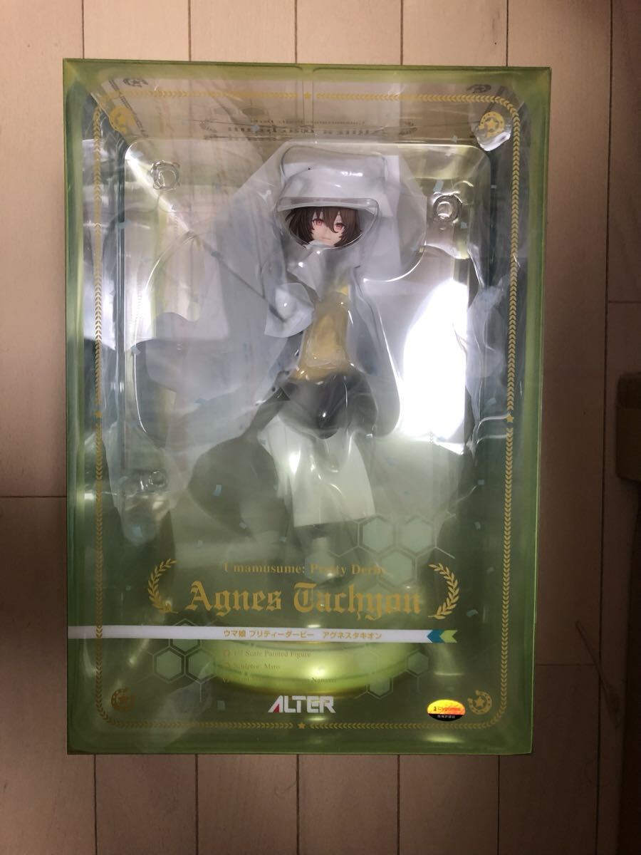 呪術廻戦 フィギュア 22点まとめ売り 【アウトレット品 一部新品含む】 呪術廻戦 フィギュア 22点まとめ売り 【アウトレット品 一部新品含む