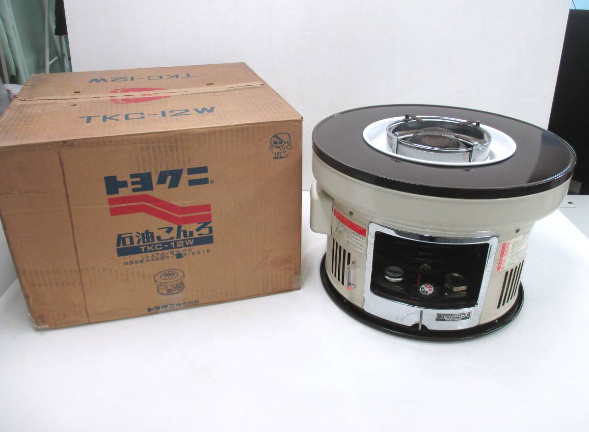トヨクニ 石油ストーブ