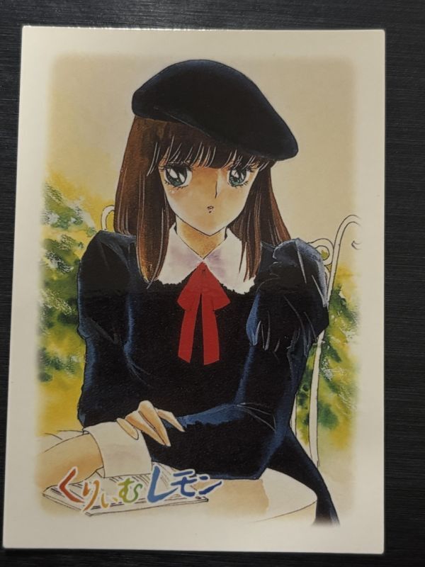 くりぃむレモン