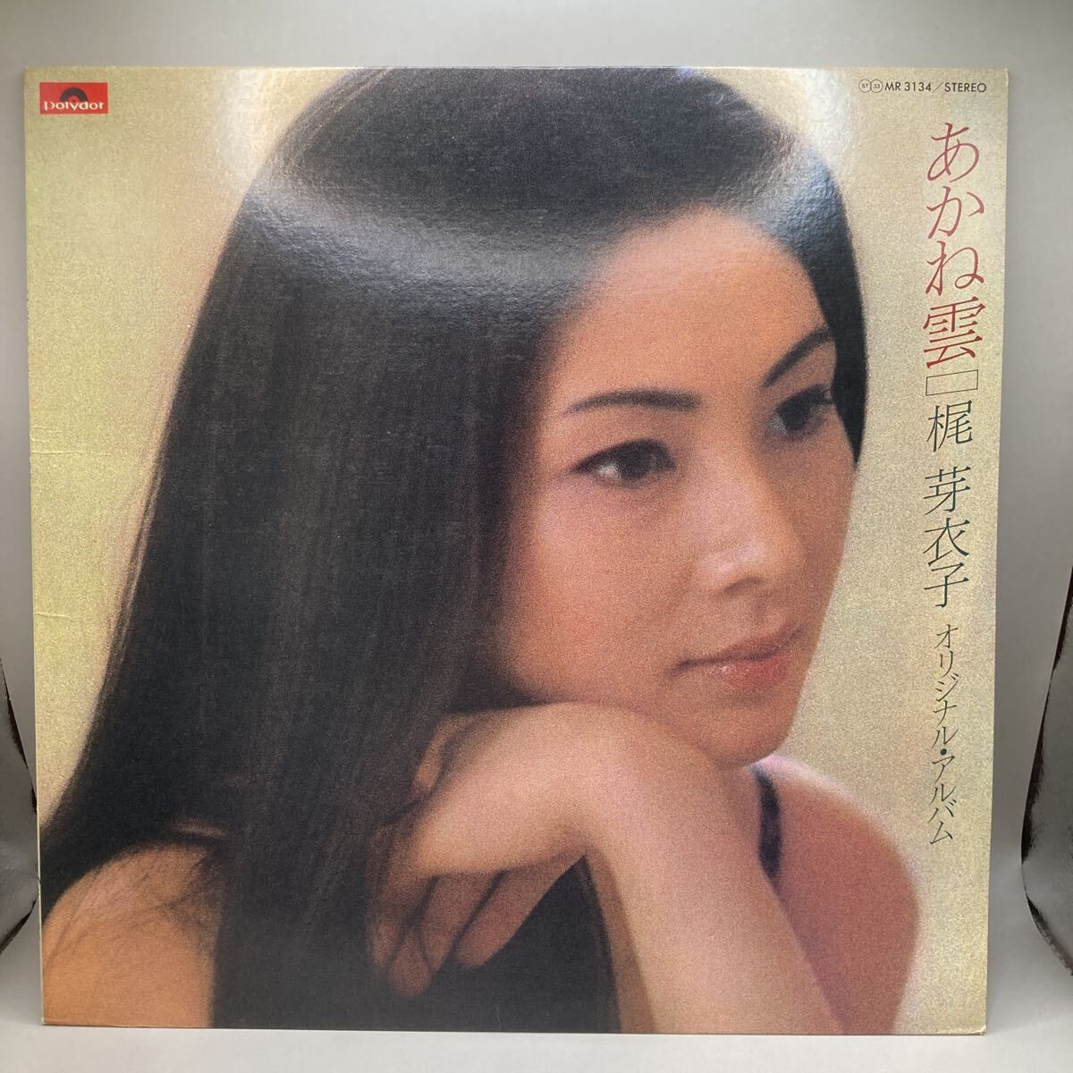 梶芽衣子 (Meiko Kaji) Lyrics, Songs, 【帯付】梶芽衣子 Meiko Kaji