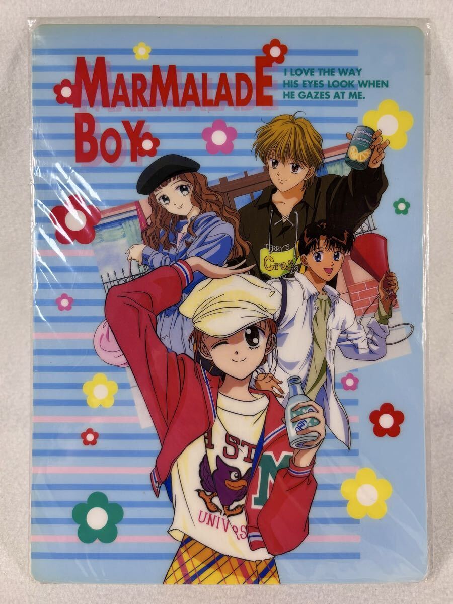 ママレード・ボーイ