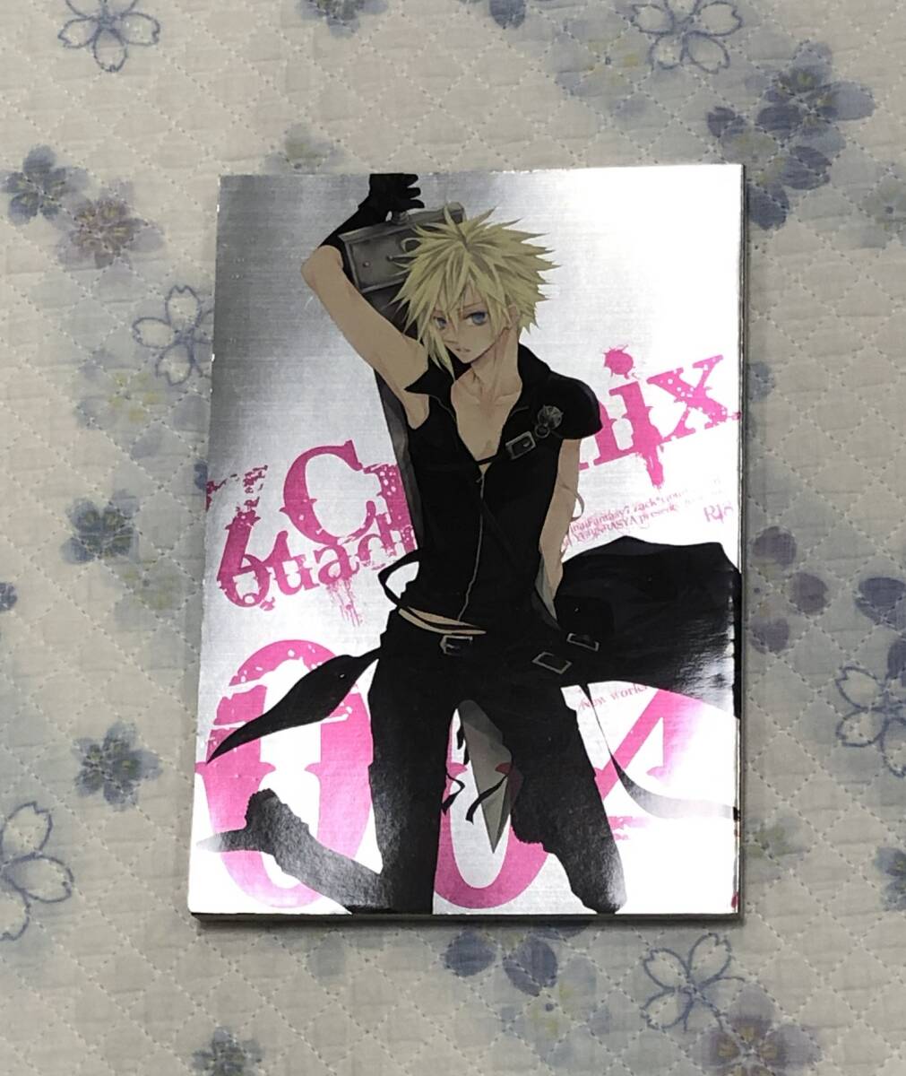 郵便馬車秋月亮