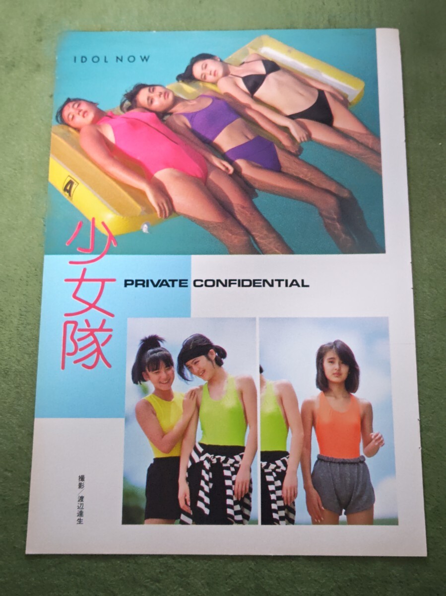 愛米 ～FANtachy selection～ | 米米CLUB | ソニーミュージック