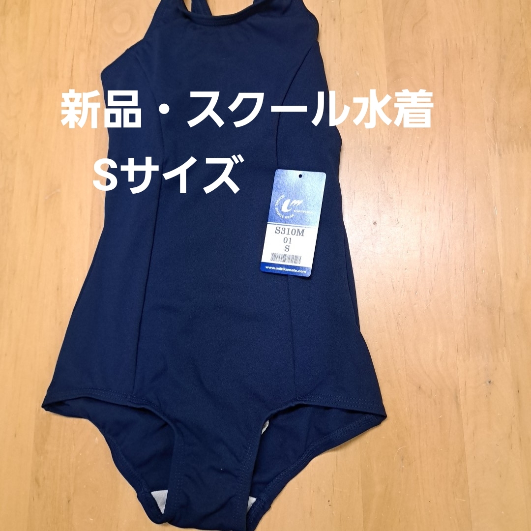 ユニチカ 水着
