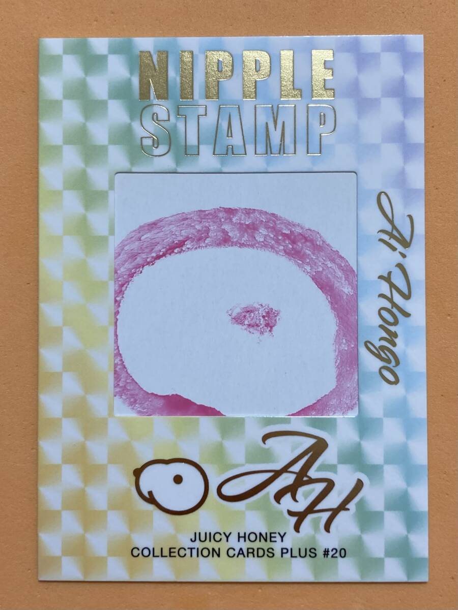 JUICY 本庄鈴 ジューシーハニー HONEY PLUS PLUS#27 2026年最新Yahoo 