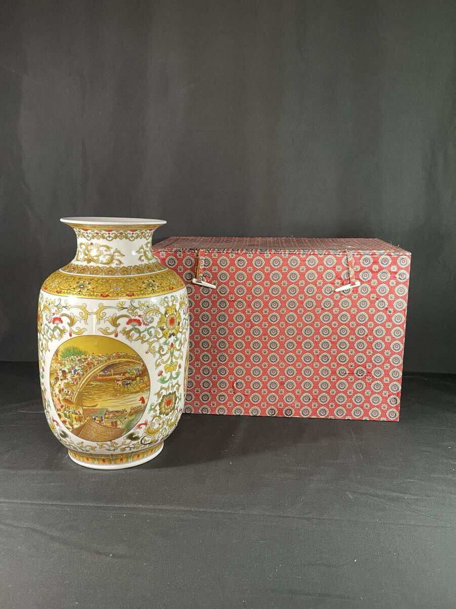 越前焼 国成窯 前田陶苑 前田義郎作 花瓶 花入 壺 未使用 古美術