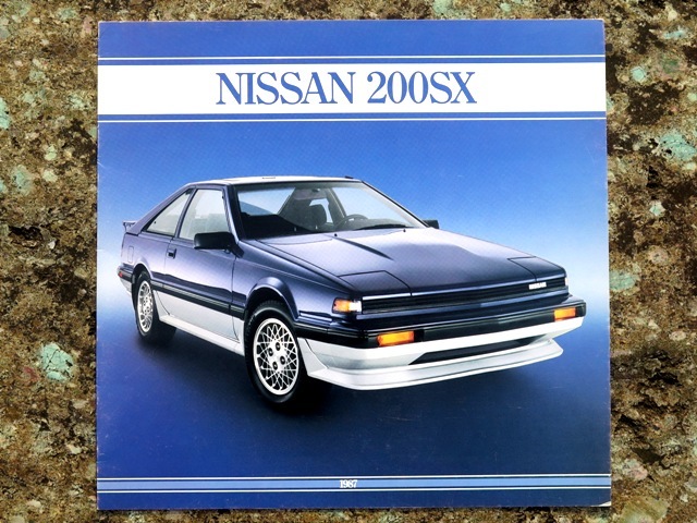 S13シルビア整備要領書 新型車解説書 車体修復要領書 NISSAN 日産