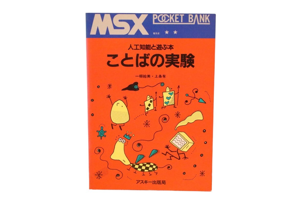 Результаты поиска для «Msx computer» /【Buyee】