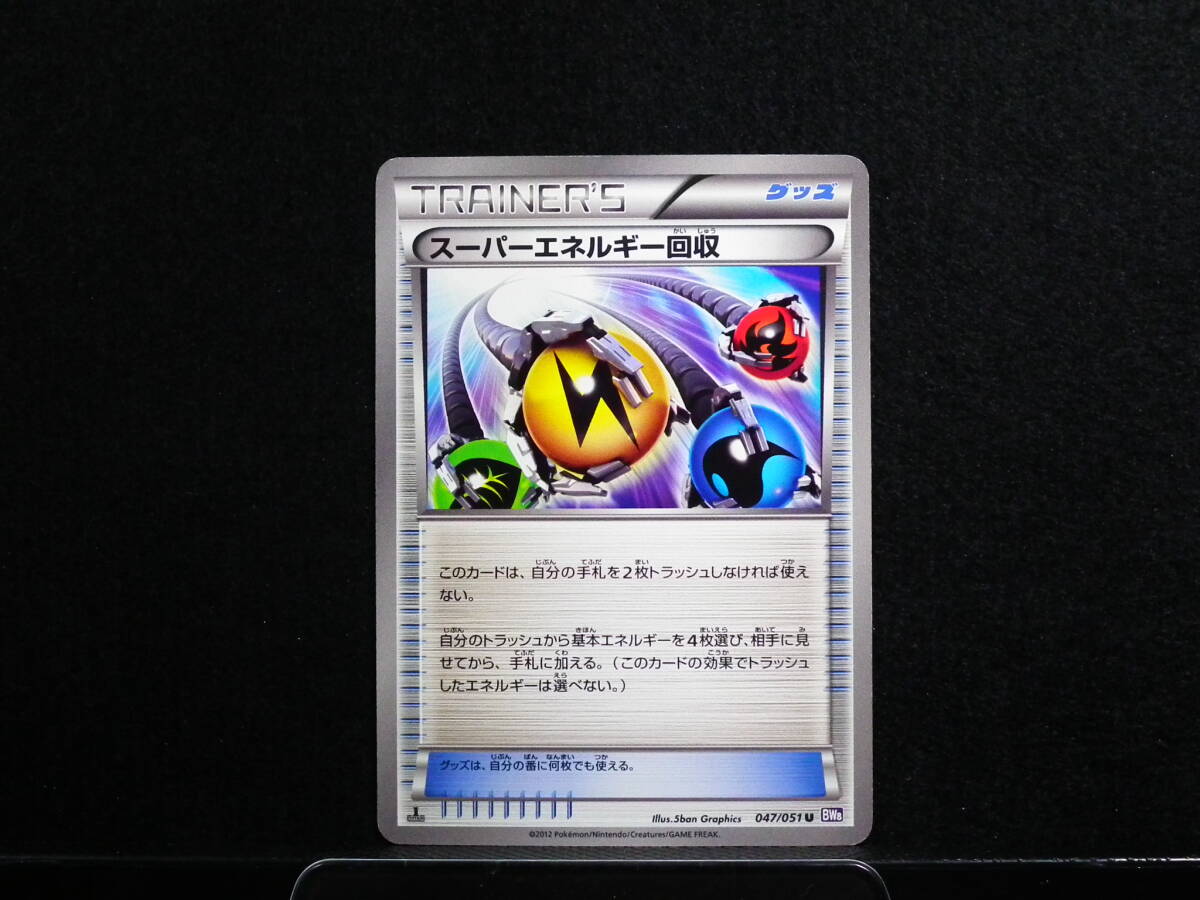 ポケモンカード トレーナーズ グッズ まとめ売り 25枚セット | Shop at