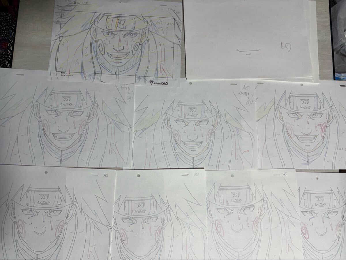 NARUTO レイアウト