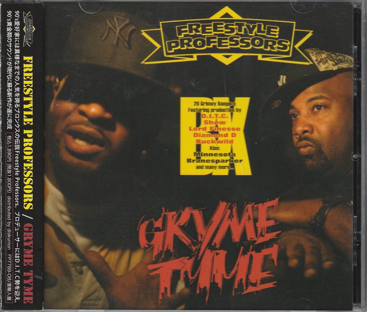 Trends Of Culture / CD国内初盤 Lord Finesse Trends Of Culture / CD国内初盤 Lord Finesse Trends Of Culture / CD