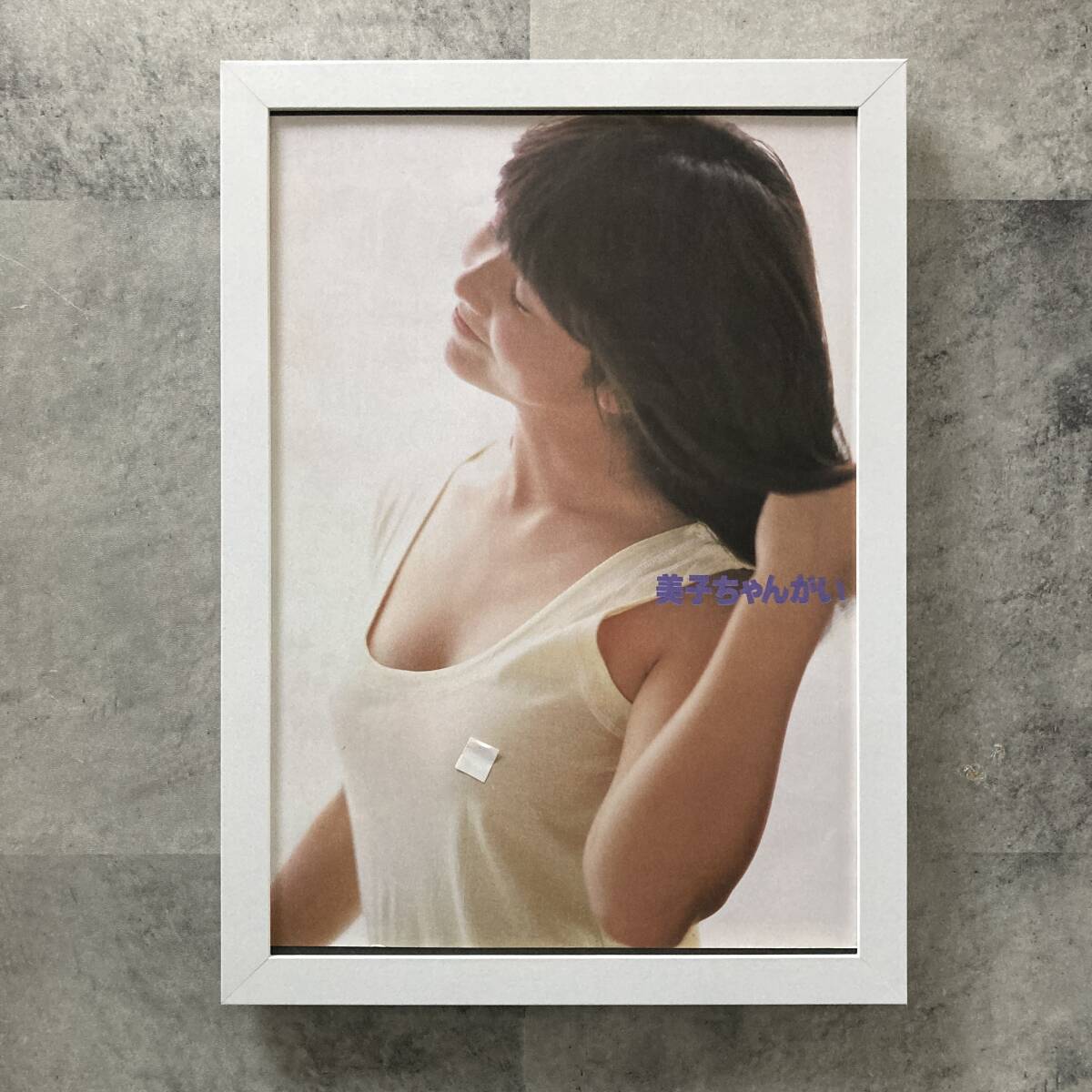 宮崎美子 ポスター