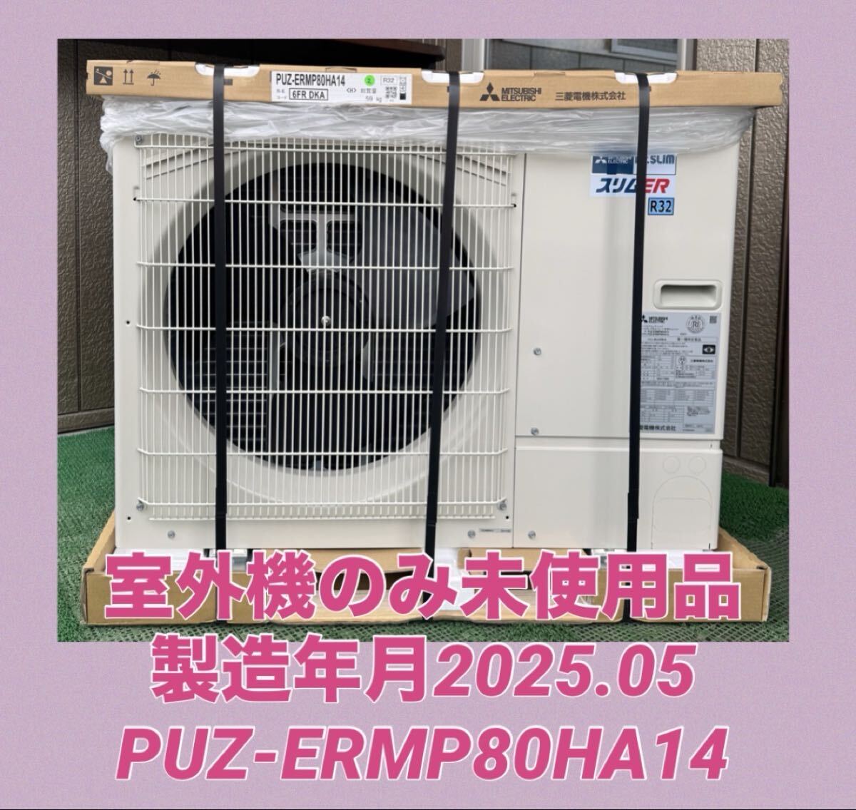 d　　　三菱ルームエアコン　霧ヶ峰　本体、室外機セット　ジャンク品 霧ヶ峰 エアコン 29畳用 三菱電機 2026年モデル Zシリーズ ピュア