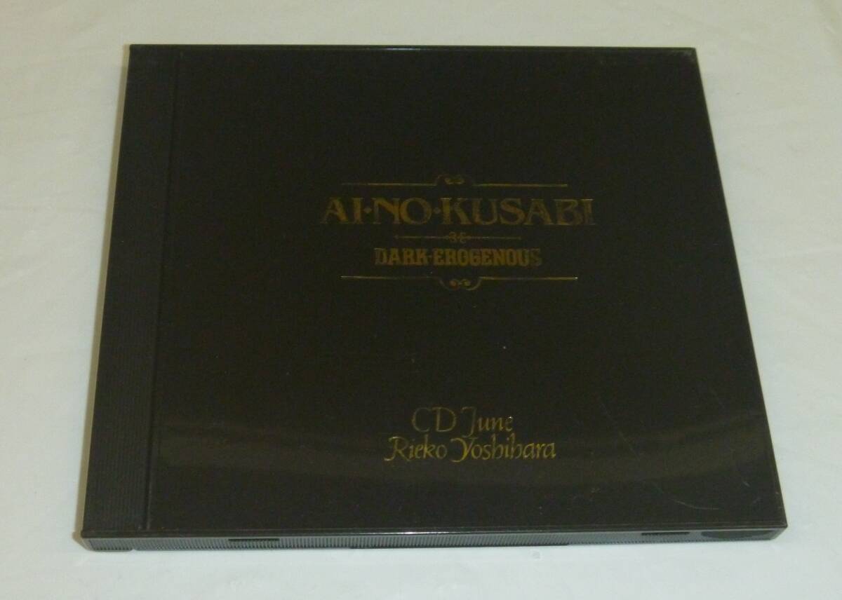 kaiko　間の楔 限定6枚組CD-BOX 間の楔 限定6枚組CD-BOX kaiko 間の楔 限定6枚