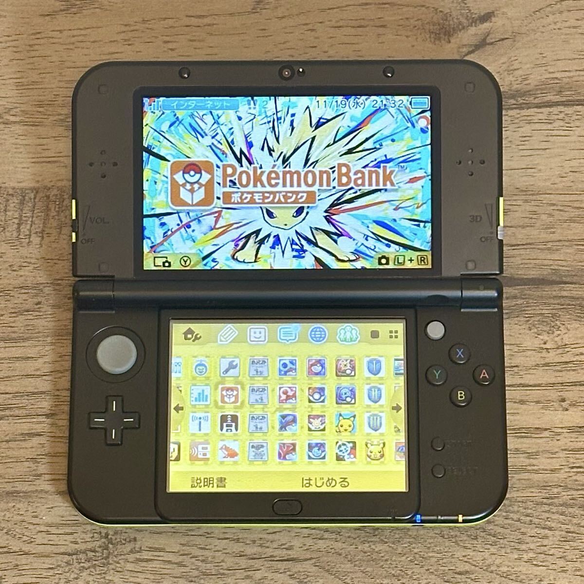 ニンテンドー3DS/2DS BUYEE Search Results for 