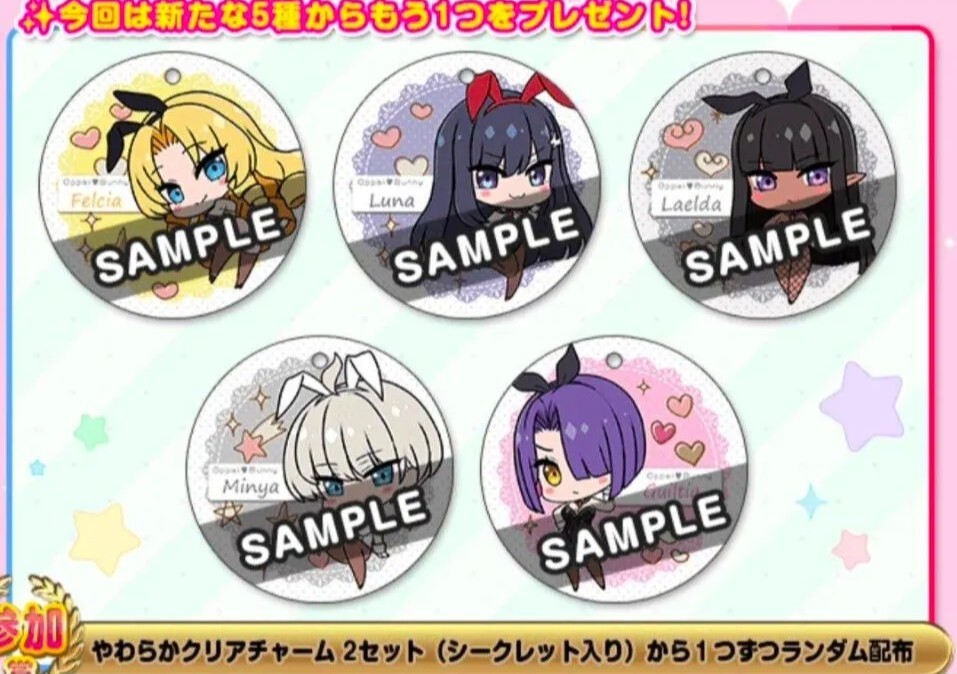 みるくふぁくとりー