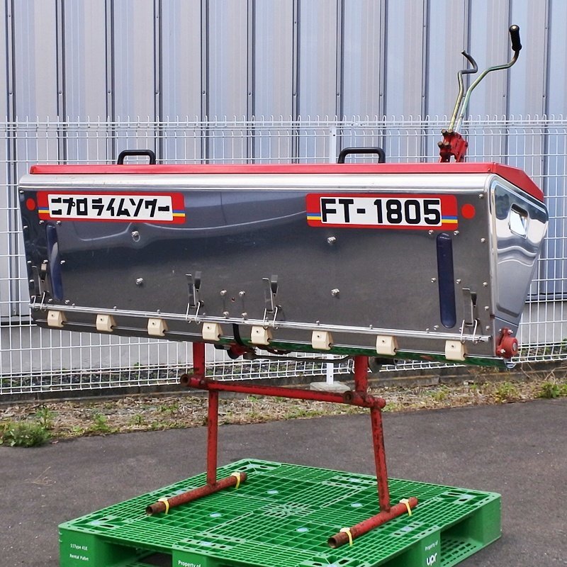 ニプロ ライムソワー