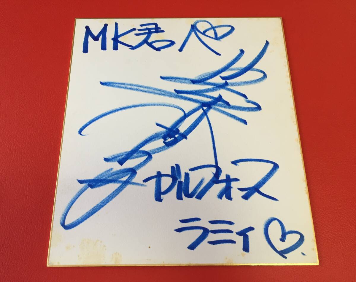 声優 直筆サイン