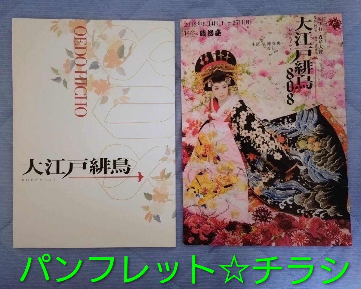 Результаты поиска для «大地真央» /【Buyee】