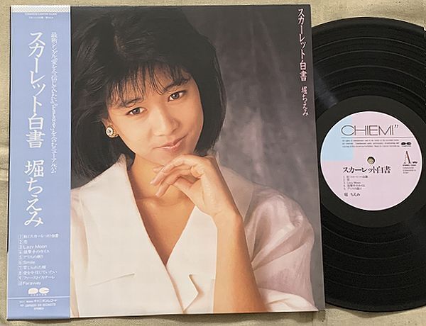 松田良