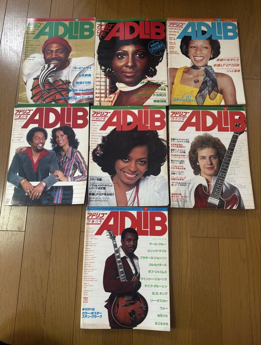 フールズメイトFooL's MaTe VOL.10 昭和54年特集・デカダンス