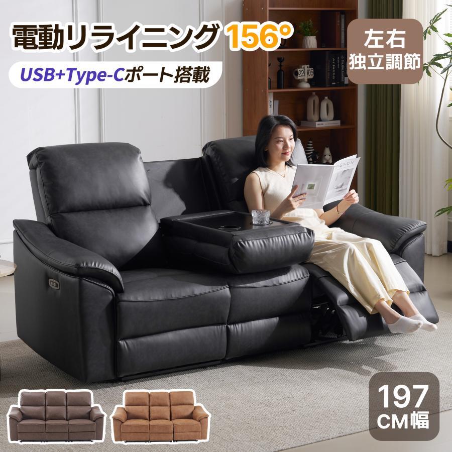 定価25万/未使用品/リビングテクノロジー/体感音響装置内蔵ソファ