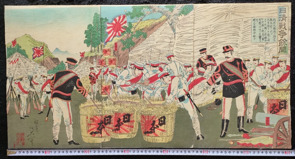 明治期/真作 安達吟光 「我軍九連城の敵兵攻撃図」本物浮世絵木版画 日