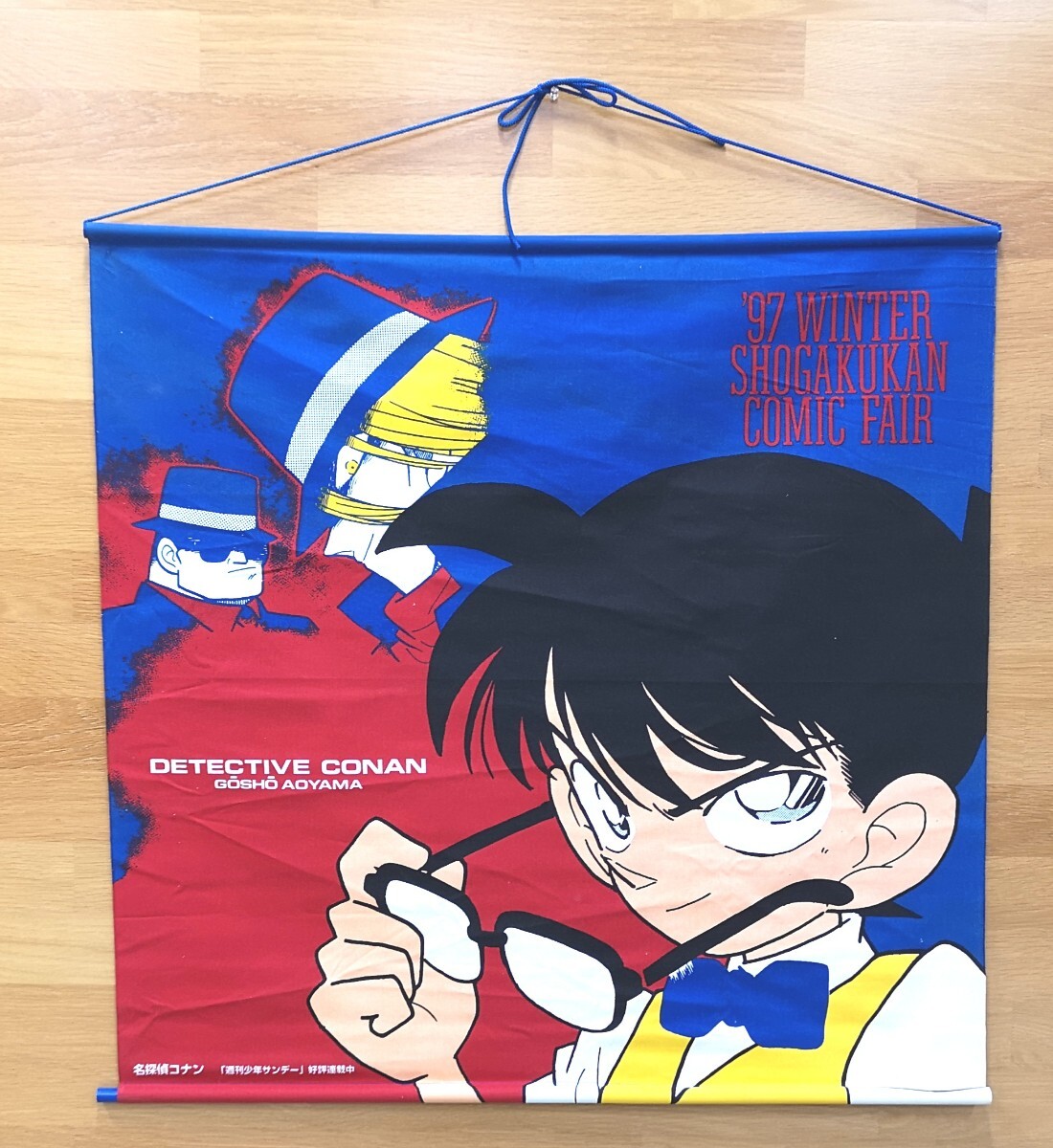 コナン タペストリー