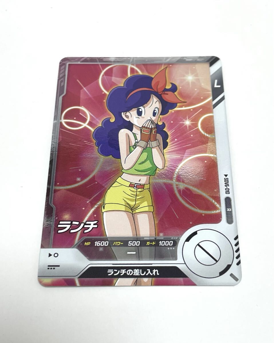 ドラゴンボール ランチ カード
