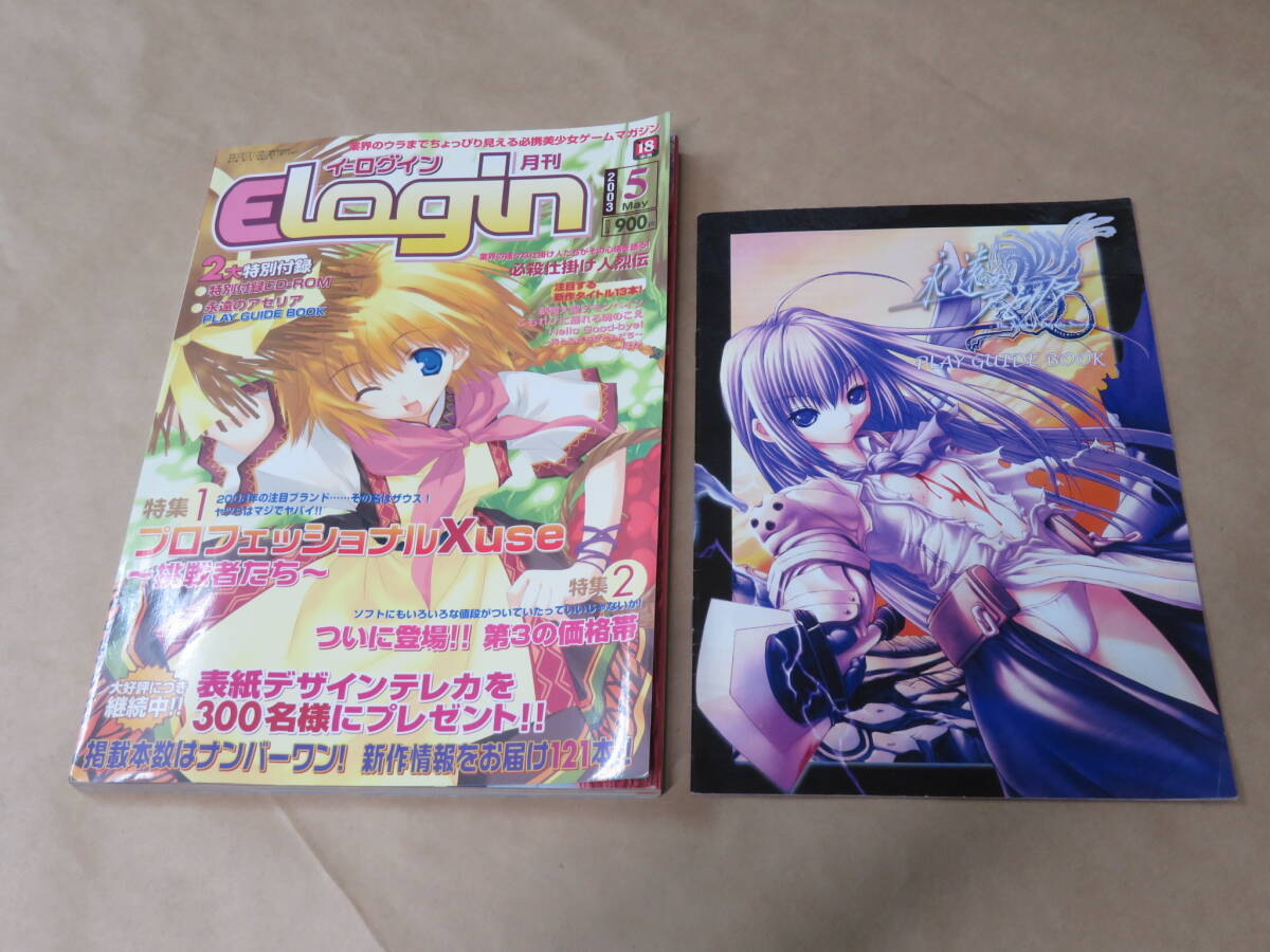 Yahoo!オークション YN1-241029☆月刊ポプコム 1990年 11月