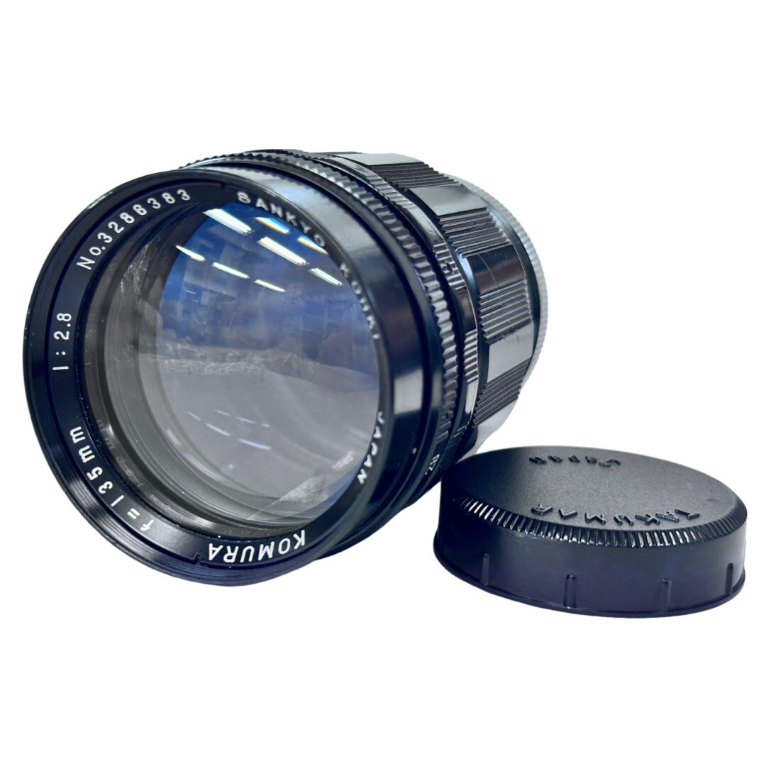 135mm KOMURA F2.8 - 古レンズの風に吹かれて コムラ f2.8 KOHKI SUPER