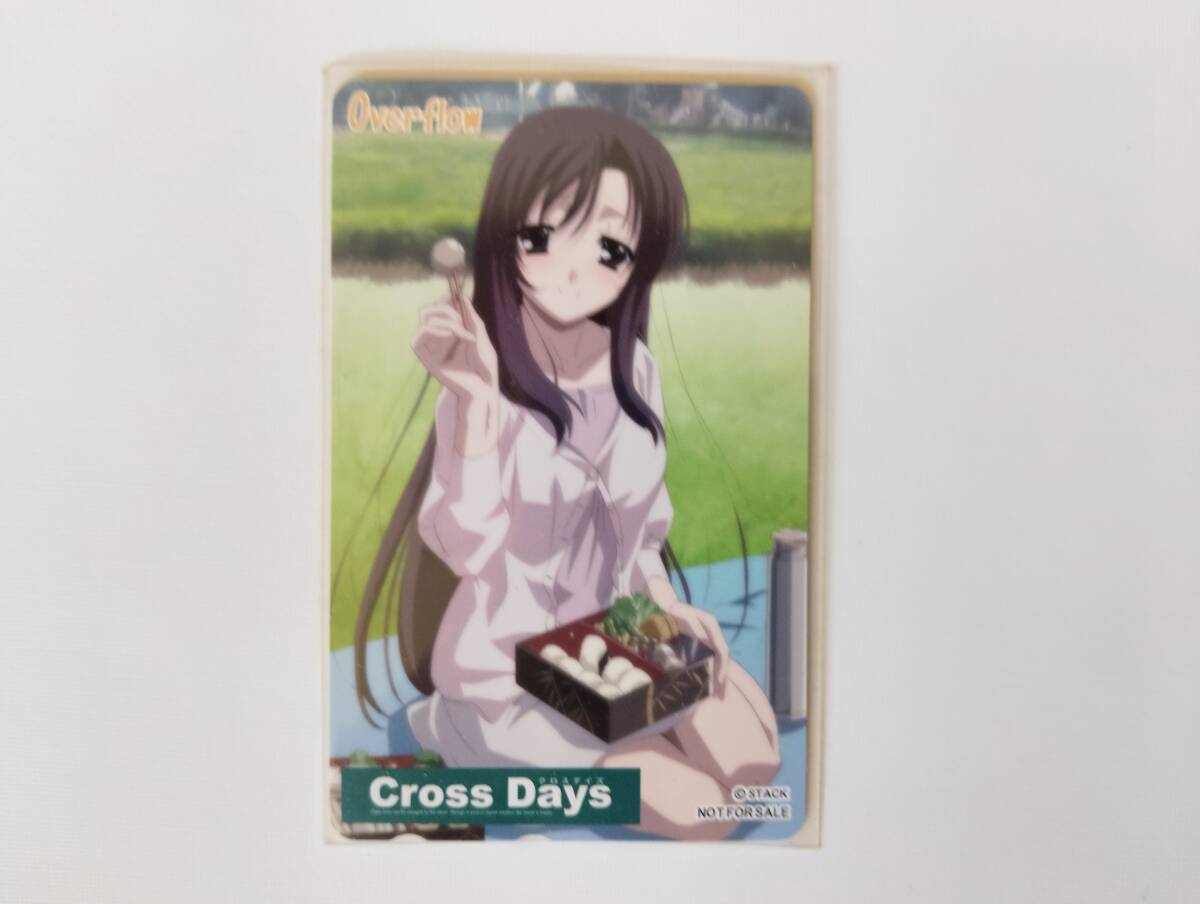 school days 桂言葉