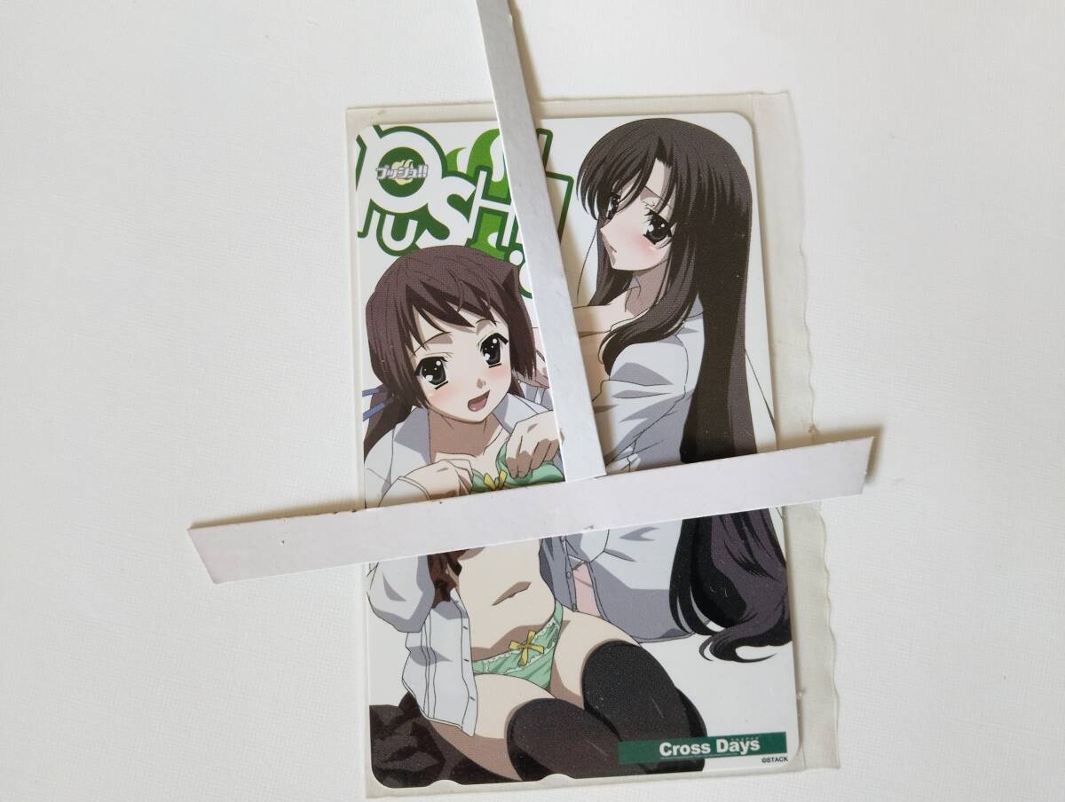 school days 桂言葉