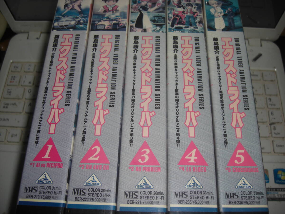 エクスドライバー Clip x Clip PLUS BOX〈初回限定生産〉開封済 Search Results for 