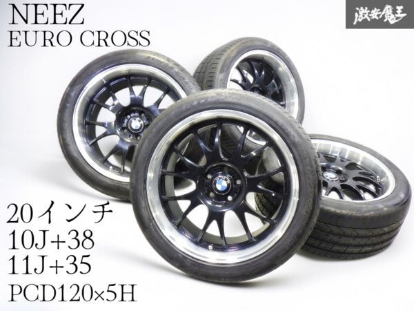 neez euro cross