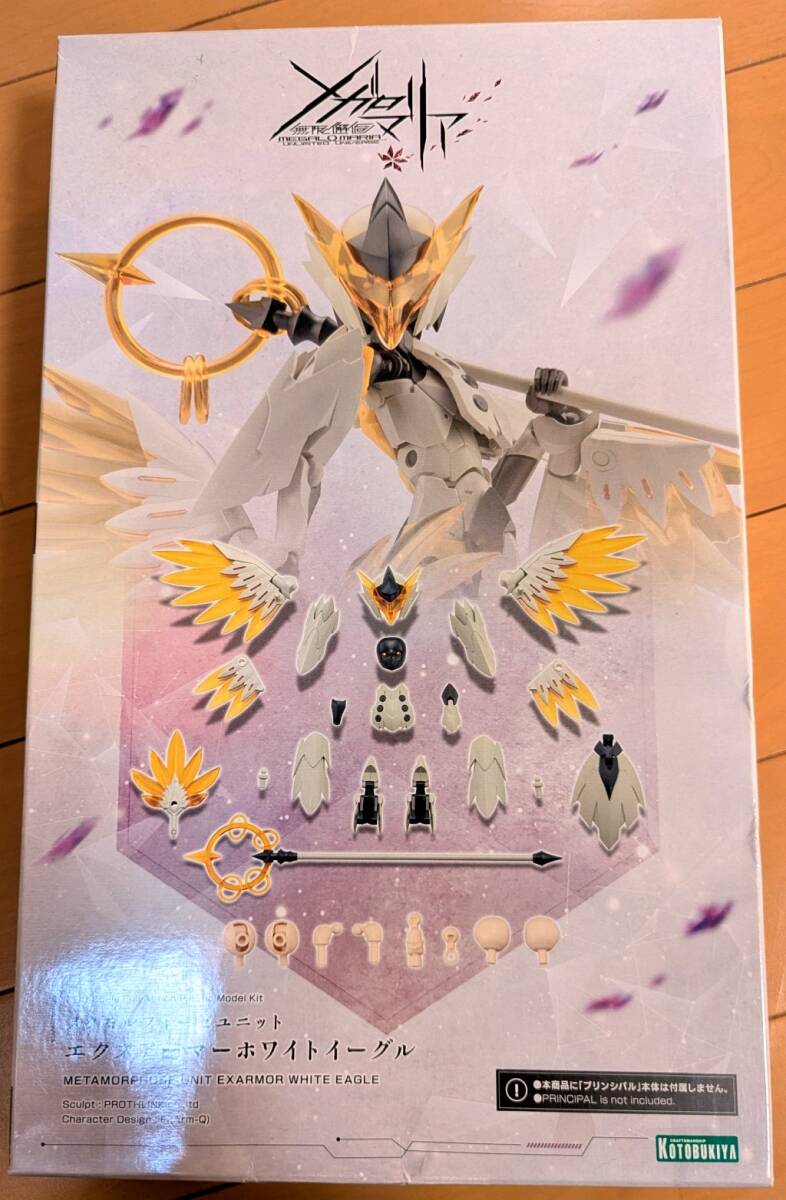 Preview of 【中古品】メタモルフォーゼユニット エクスアーマー ホワイトイーグル